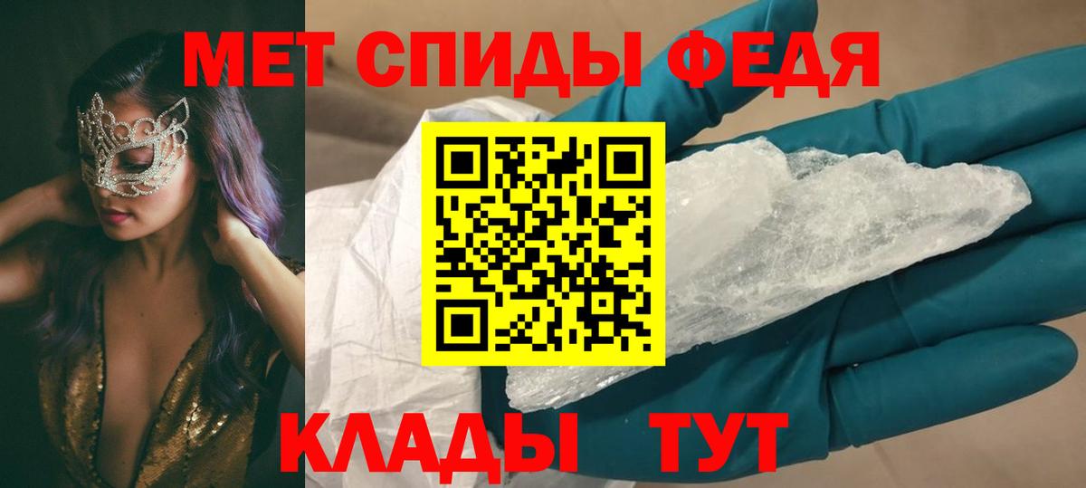 Amphetamine 98% Нижний Новгород