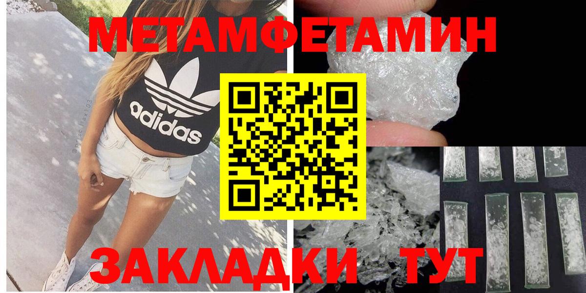 АМФ  Вход с VPN  Нижний Новгород  АМФЕТАМИН VHQ 