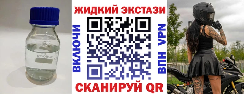 даркнет Telegram  Нижний Новгород  Бутират BDO 