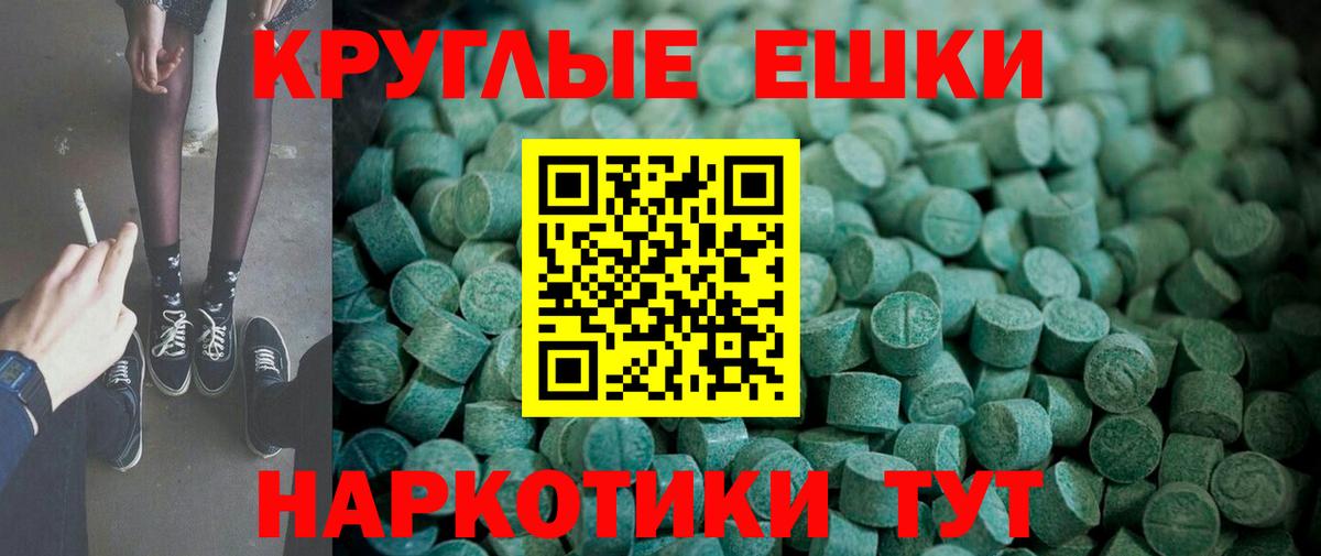 Экстази MDMA Нижний Новгород