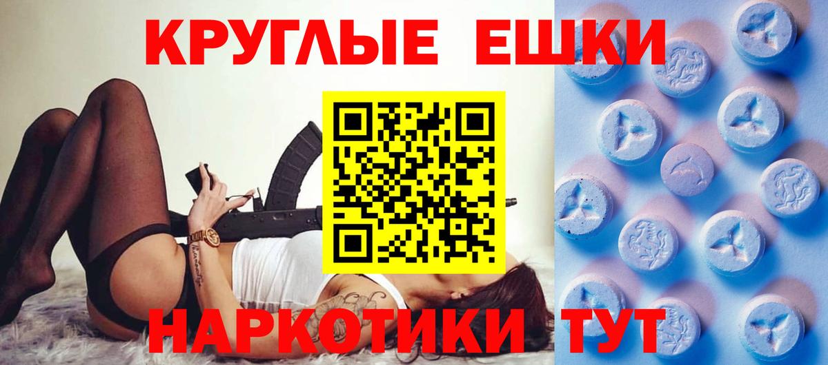 Ecstasy MDMA  Вход с VPN  Экстази Philipp Plein  мега ONION  Нижний Новгород 