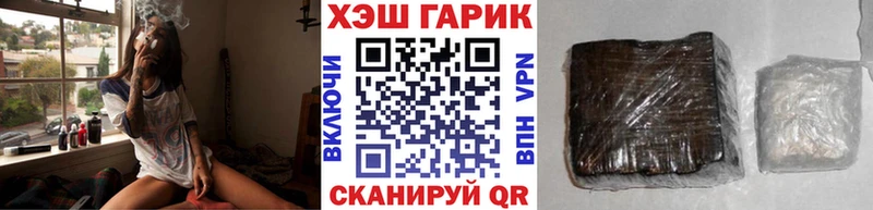 mega рабочий сайт  Нижний Новгород  Гашиш хэш 