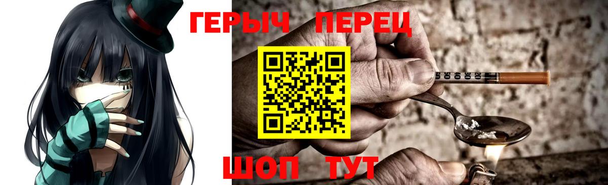 Героин афганец Нижний Новгород