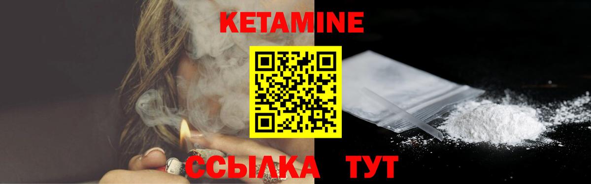 Нижний Новгород  А ПВП СК кристаллы  Экстази  Вход с VPN  Меф   Марихуана  Кетамин 