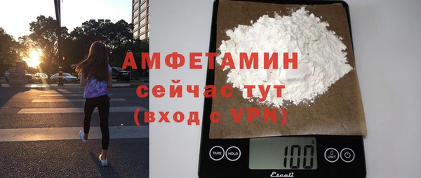 герыч Михайловка