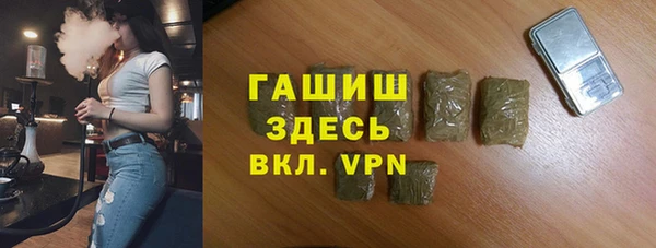 герыч Михайловка