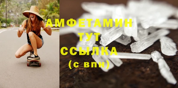 герыч Михайловка