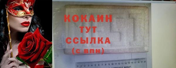 герыч Михайловка