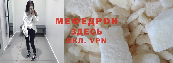 герыч Михайловка
