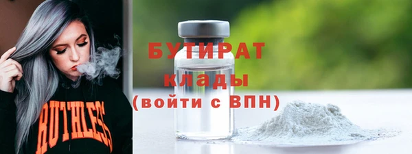 дурь Михайловск