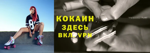 герыч Михайловка