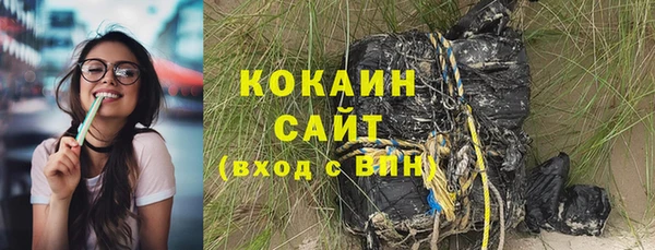 герыч Михайловка
