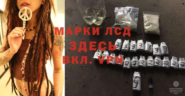 герыч Михайловка