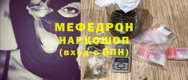 герыч Михайловка