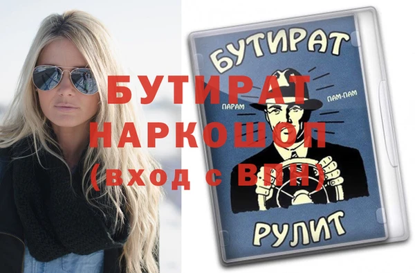 герыч Михайловка