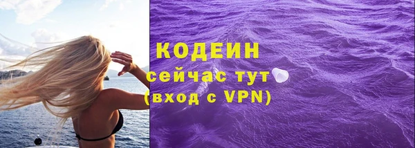 герыч Михайловка