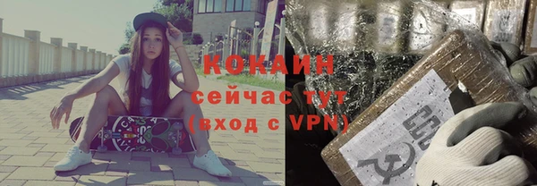 герыч Михайловка