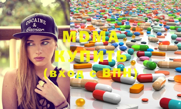 герыч Михайловка
