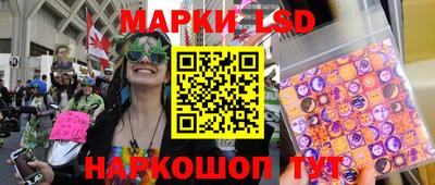 кристаллы Аргун