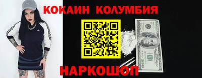 spice Донской