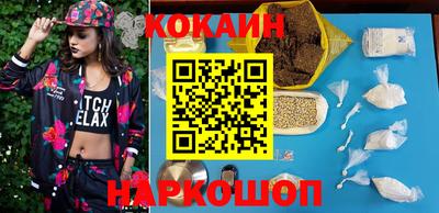 spice Донской