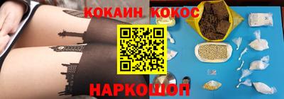 кристаллы Аргун