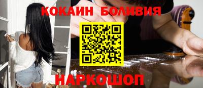 кристаллы Аргун