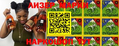 дурь Апшеронск