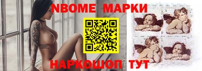 кристаллы Аргун