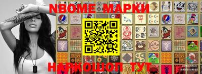 кристаллы Аргун