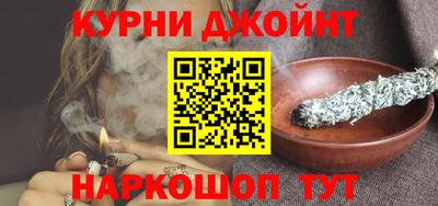 spice Донской