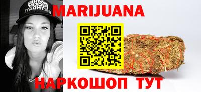 гашишное масло Дубна