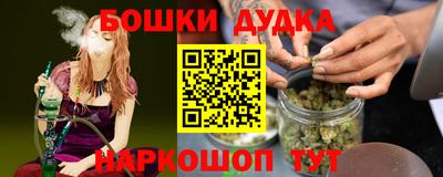 кристаллы Аргун