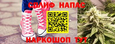 spice Донской