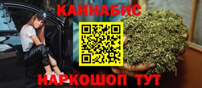 гашишное масло Дубна