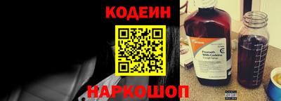 кристаллы Аргун