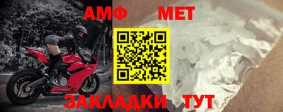 дурь Апшеронск