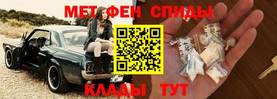 spice Донской