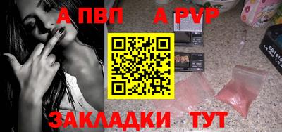 кристаллы Аргун