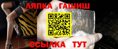 гашишное масло Дубна