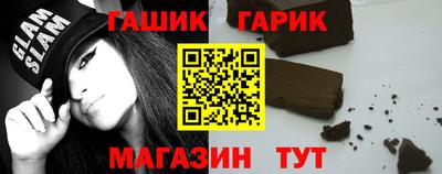 гашишное масло Дубна