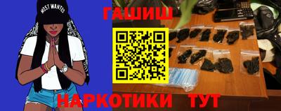 гашишное масло Дубна