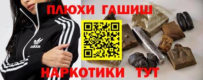 spice Донской