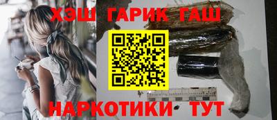 дурь Апшеронск