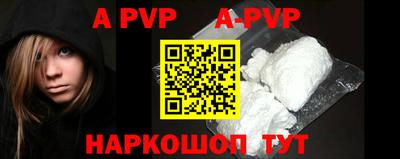 кристаллы Аргун