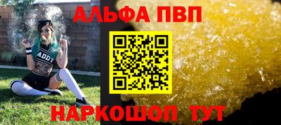 дурь Апшеронск