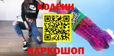 spice Донской