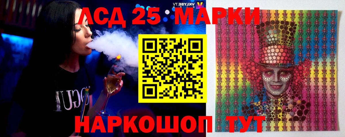 Нижний Новгород  Лсд 25 экстази ecstasy  Вход с VPN  ЛСД экстази ecstasy 