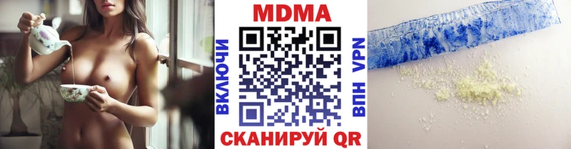 MDMA crystal  ссылка на мегу как войти  Нижний Новгород 