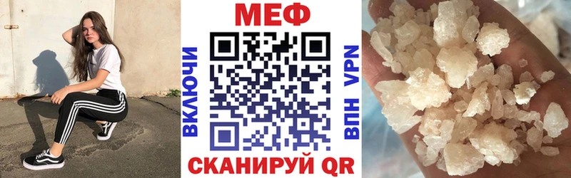 ссылка на мегу сайт  Нижний Новгород  Меф кристаллы 